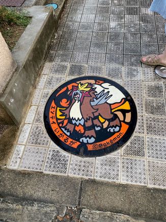 Entei
