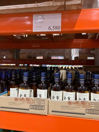 Haven't seen Yoichi at Costco for ages. This tax incl price is quite good.
