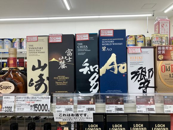 At a Cosmo drugstore. 