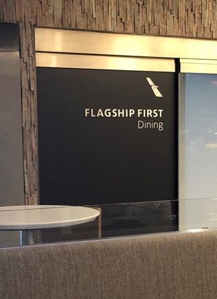 Entrance to Flagship Dining within the main Flagship lounge