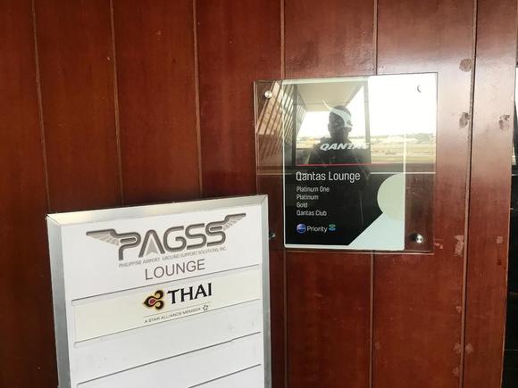 QF lounge entrance