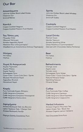 I did however get a mountain tea to go with my breakfast, a chocolate afterwards and a cocktail at the very end of the flight (just managed to finish it)