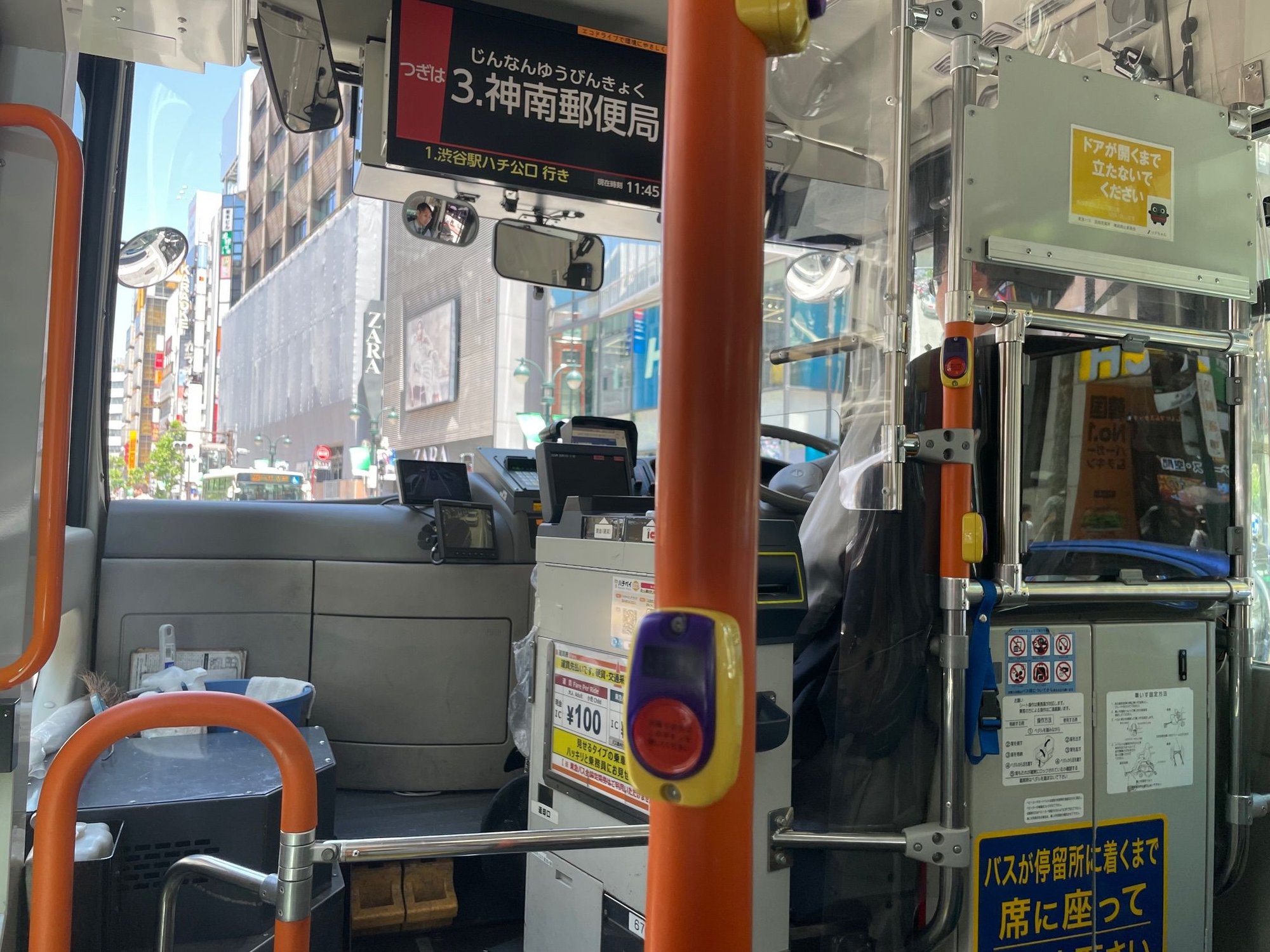 On the bus, it was lot easier than taking the metro.