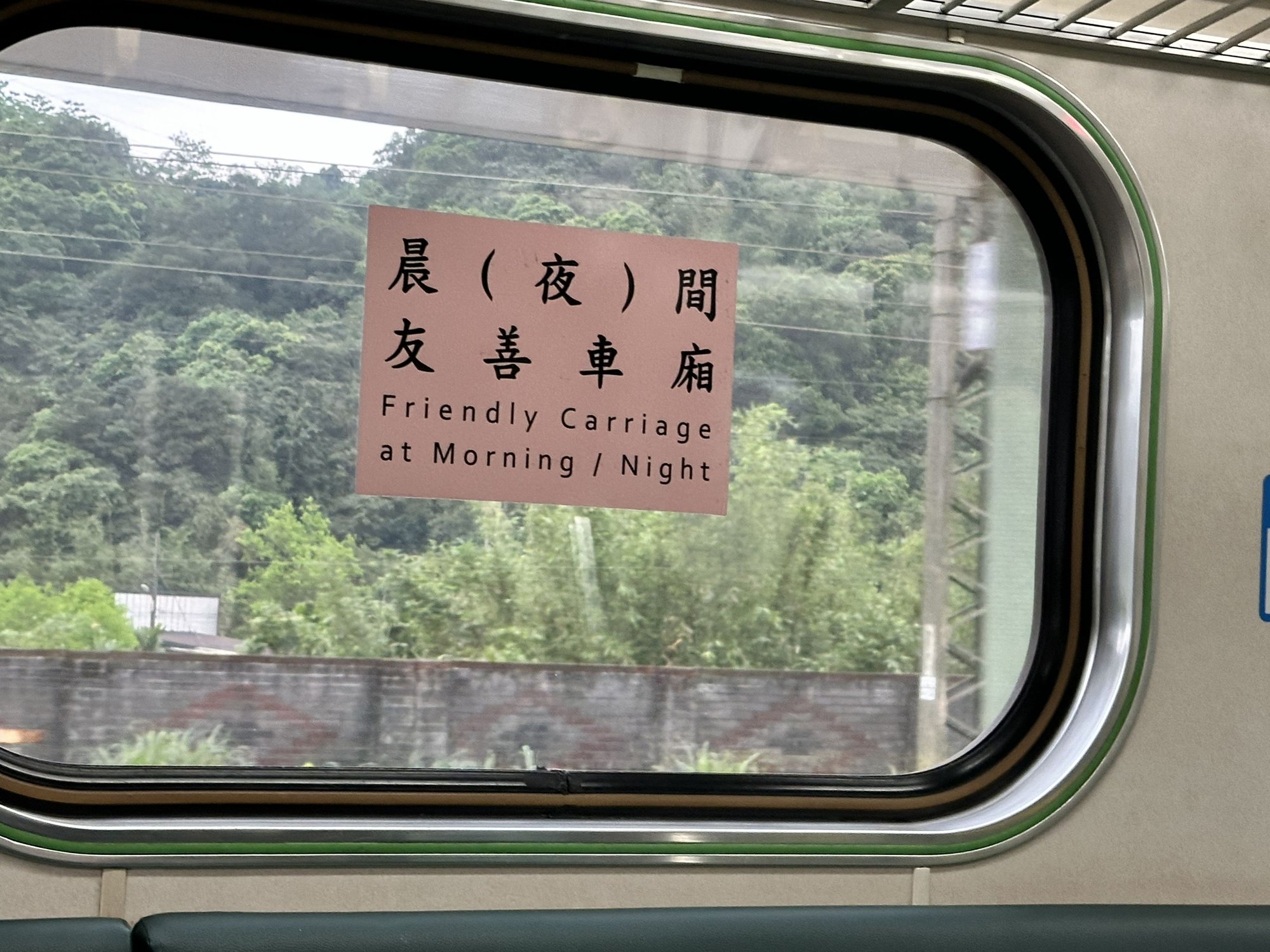 Translations can be funny. My mom and husband thought this meant quiet hours the other times of day, and I agree. I just initially kept going, why are there hours we're not friendly?!