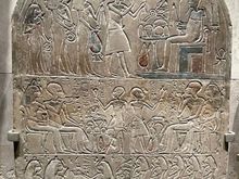 From the museum of Mediterranean archaeology