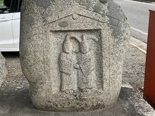 Dosojin