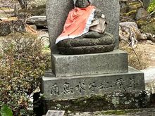 Hida Kokunbunji temple 
