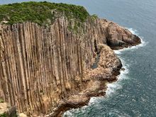 HK GeoPark - view of Po Pin Chau - most famous for the hexagonal columns made by lava