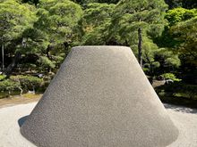 Sand mound at Ginkaku-ji 