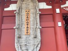 This represents a giant sandal and there are two of them on the back of the Hozoman Gate at Senso-Ji Shrine. The are supposed to be saying, "Our gods are so big these are the sandals they wear, and they can kick your ass". I think this is from the original Sanskrit.  I might have paraphrased.