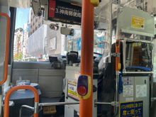 On the bus, it was lot easier than taking the metro.