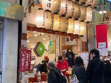 Nishiki market 