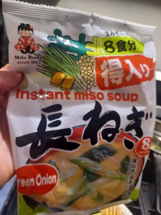 What a find! I could eat this daily
