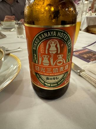Zoom in on the label of my Japanese craft beer. Love it!