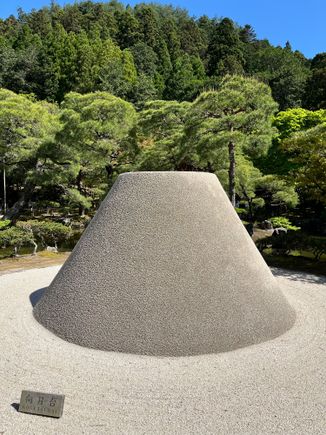 Sand mound at Ginkaku-ji 