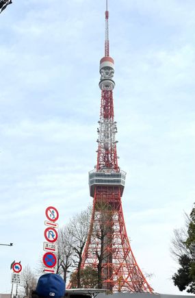 Tokyo TowerKabuki