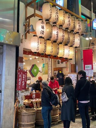 Nishiki market 