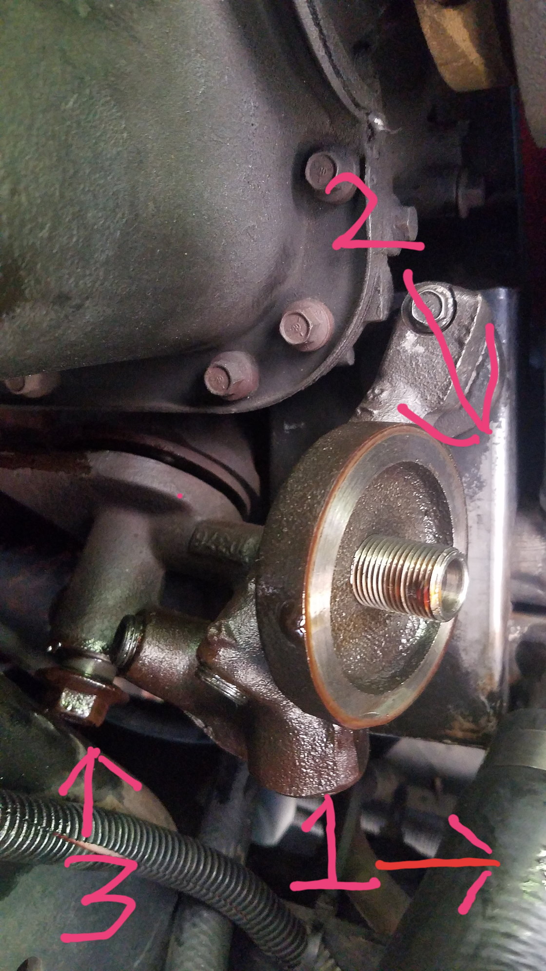 how to install transmission cooler f250
