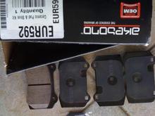 2009 5 11 (2) Akebono New Rear Pads