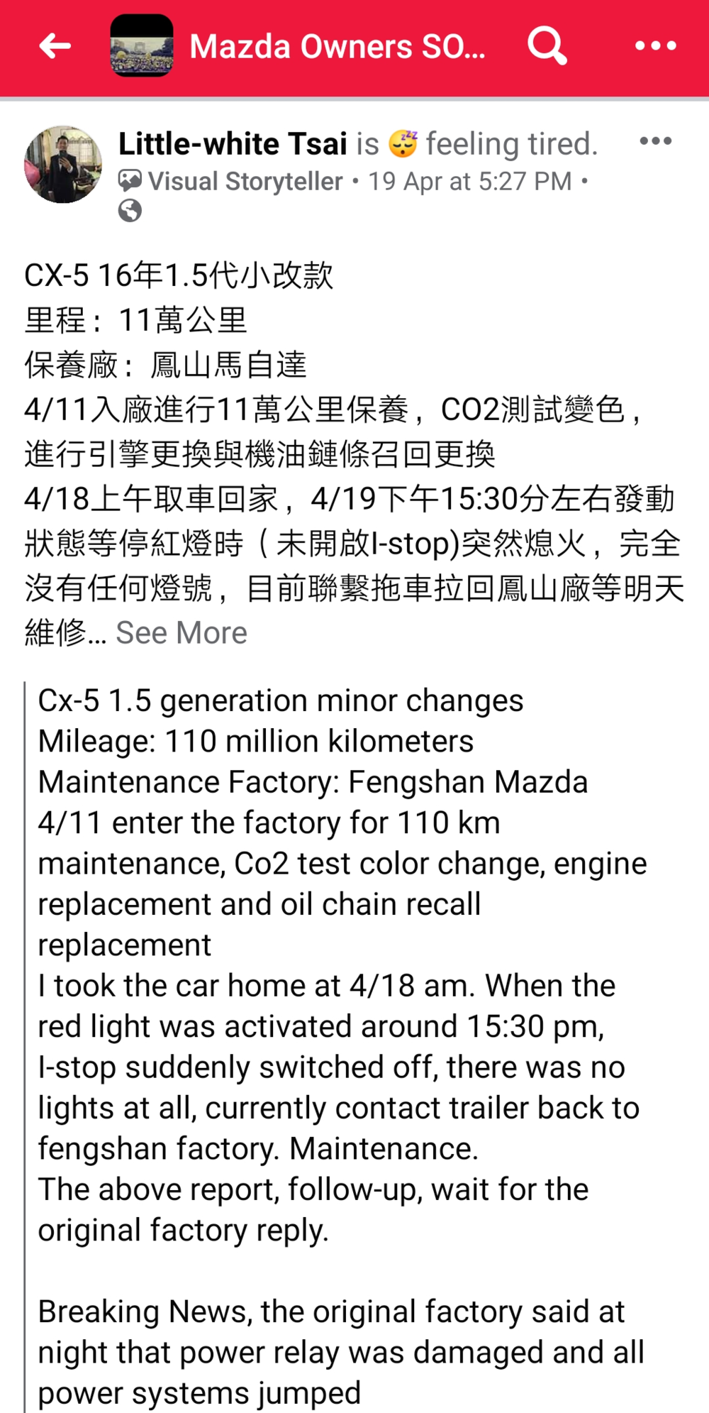 CX5 Diesel engine issues - Page 11 - Mazda Forum - Mazda