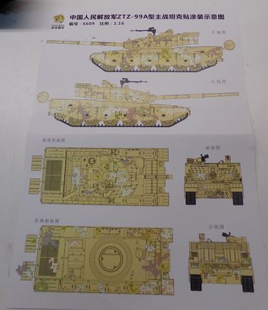 Nice color, numbered placement guide for the digital decals.