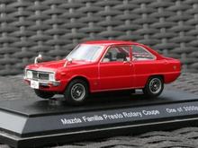1970 Familia Presto Coupe (R100)