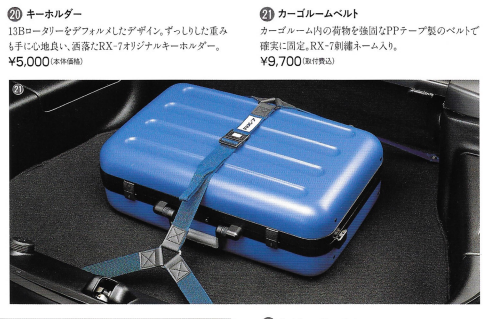 Interior/Upholstery - Rare OEM Optional Extra Luggage Strap - Used - 1992 to 2002 Mazda RX-7 - Atlanta, GA 30060, United States