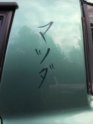 What does this say?