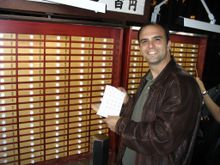 Tokyo 4/10/05