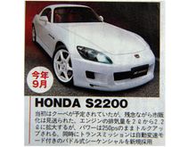 S2200.JPG