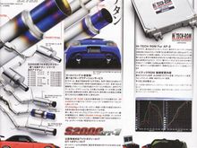amuse ad 2.JPG