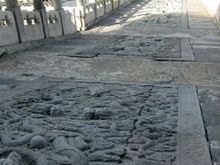z beijing forbidden city stone ramp.jpg