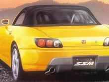 S2000.jpg