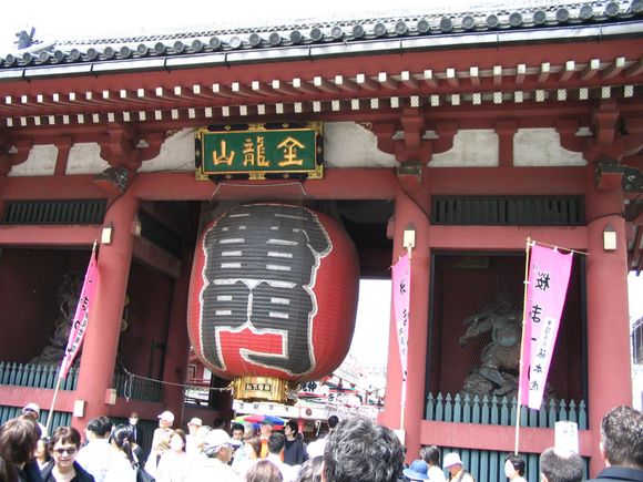 Tokyo Temple