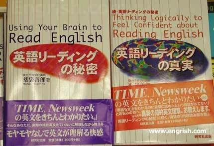 readenglish.jpg