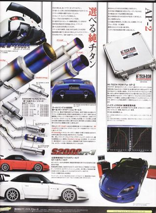 amuse ad 2.JPG