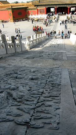 z beijing forbidden city stone ramp.jpg