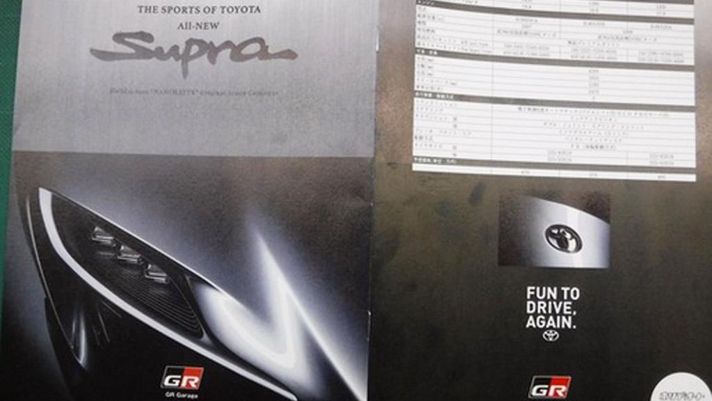 Scan of alleged brochure for new Toyota Supra - Image via Auto.Blog.rs