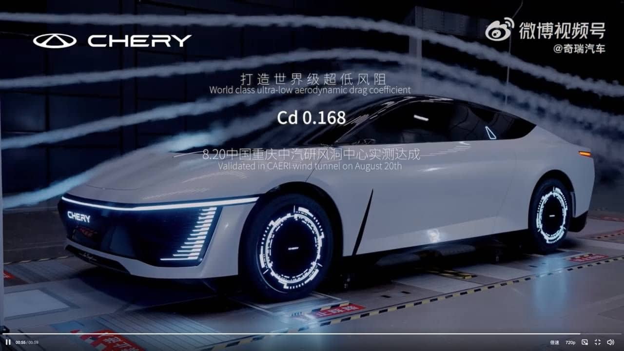 Chery EV concept claiming 0.168 Cd (Weibo screencap)