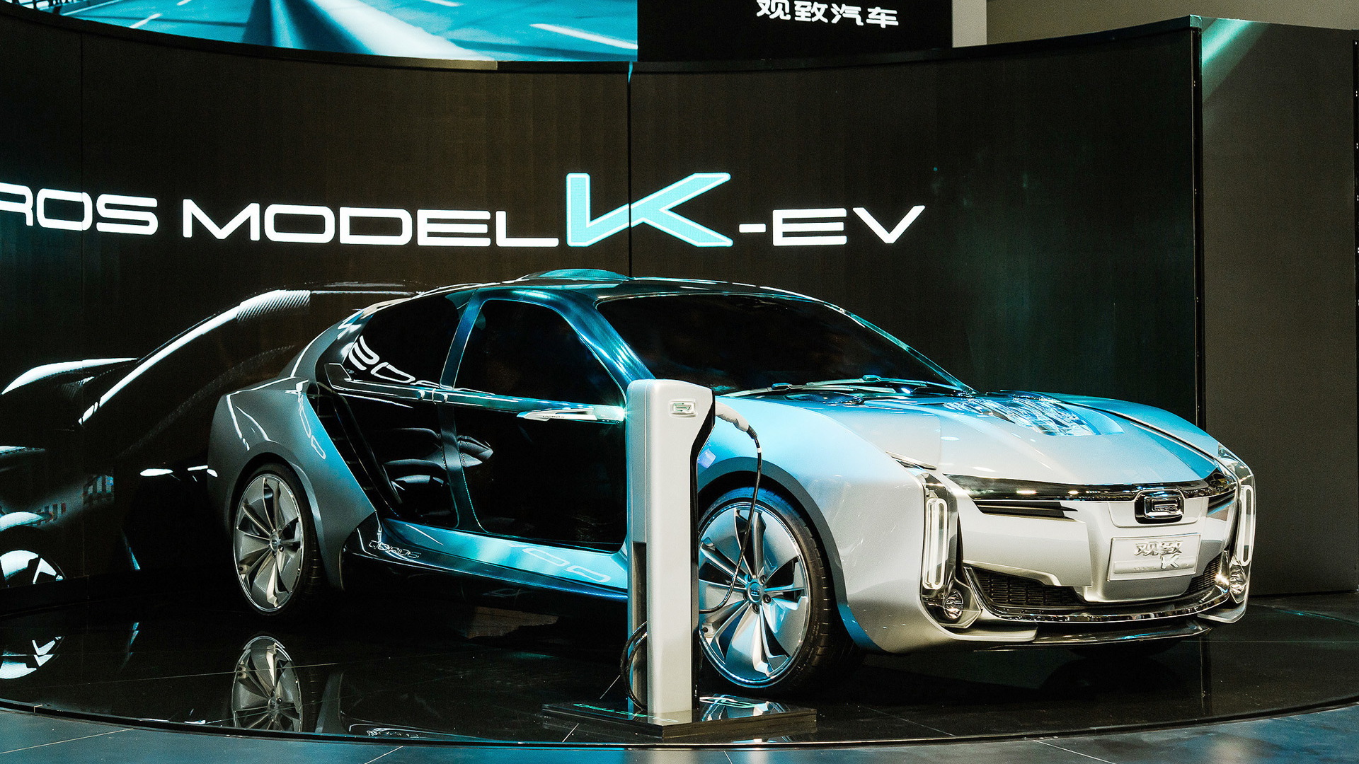 Qoros Model K-EV concept, 2017 Shanghai auto show