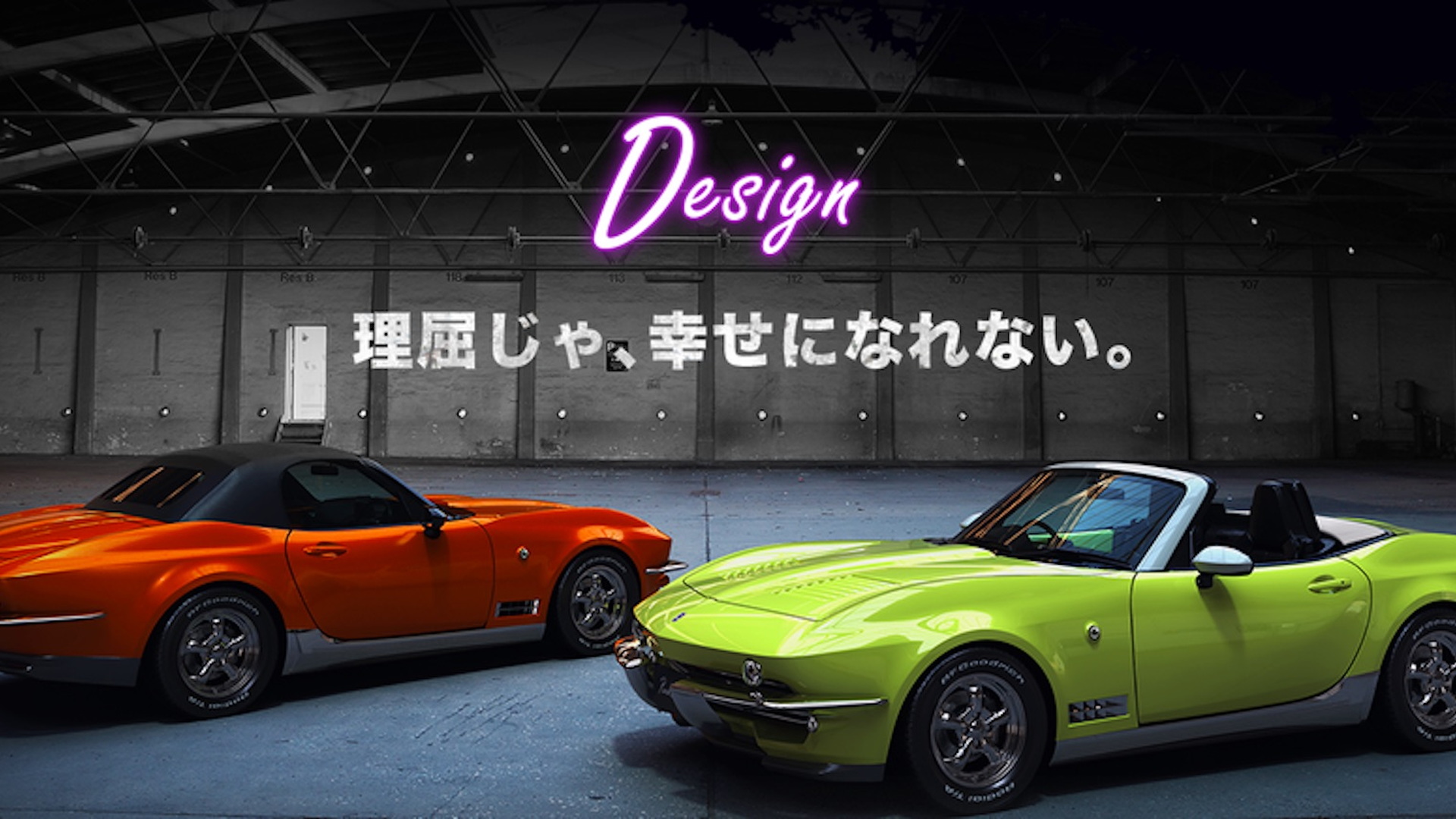 Mitsuoka Mazda Miata-based Chevy Corvette