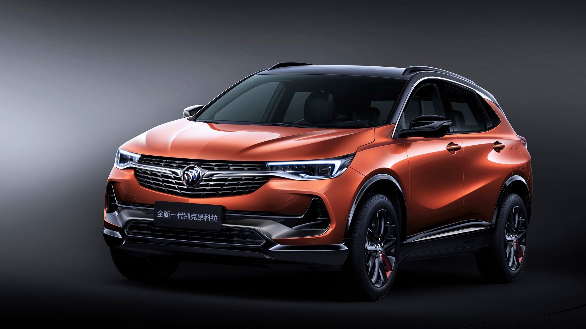 2020 Buick Encore revealed at 2019 Shanghai auto show