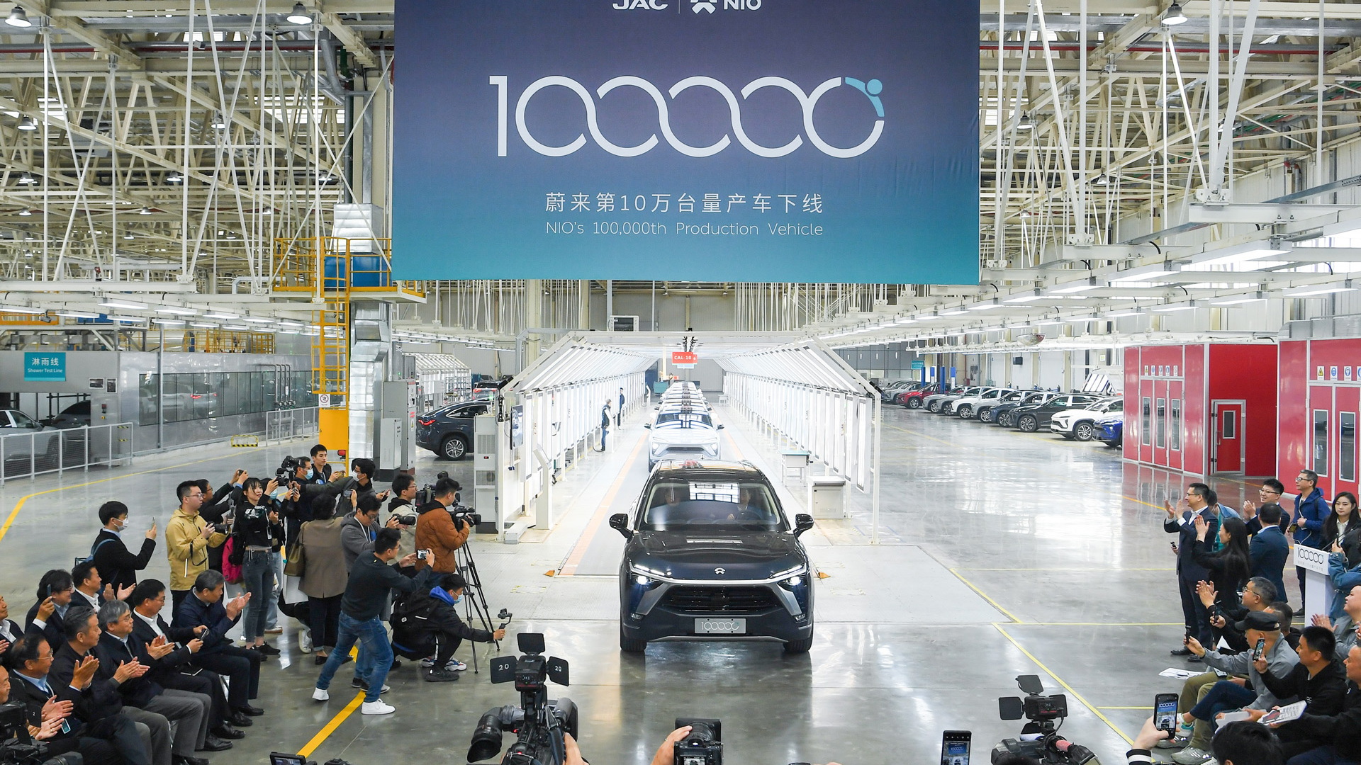 Nio celebrates production of 100,000th vehicle